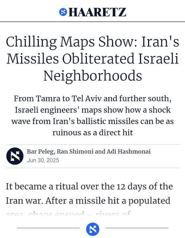 ایرانی میزائلوں اور ڈرونز کی بوچھاڑ؛  امریکی تھنک ٹینکوں کی پریشانی + تصاویر