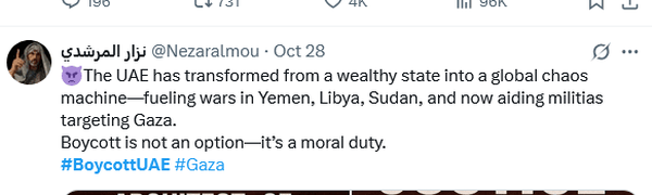 غزہ اور سوڈان میں منفی کردار؛ عالمی مہم 'بائیکاٹ یو اے ای' کا آغاز + ویڈیو