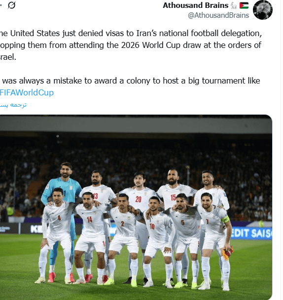 ایران کی حمایت میں غیر ملکی صارفین کا فیفا پر حملہ + تصاویر