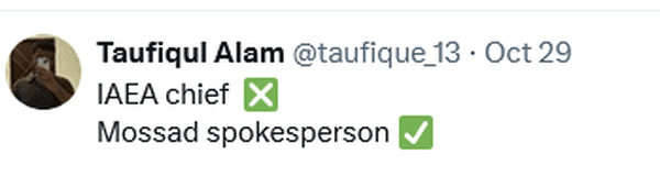 ایک معائنہ کار، جو کہا جاتا ہے 'ایران میں موساد کا جاسوس' ہے + تصاویر