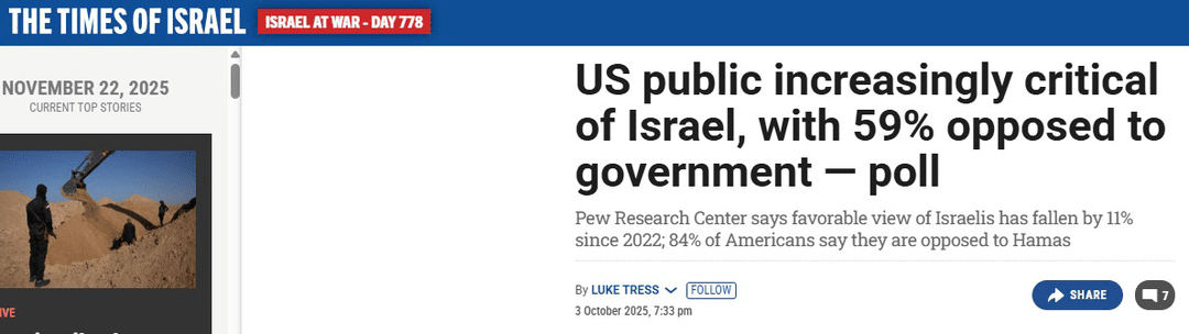 ہمارا پیسہ اسرائیل کو مت دو، ہمارے یہاں بھی غریب کم نہیں ہیں، امریکی عوام