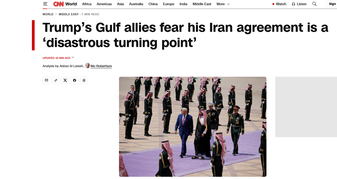 حصۂ دوئم | امریکہ کے عرب اتحادیوں کے درمیان ایران کے ساتھ مصالحت کی دوڑ +  تصاویر