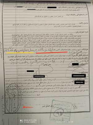 درخواست ابطال پروانه وکالت یک نماینده/ از کارگر کفش ملی تا متهم جعل وکالتی؟