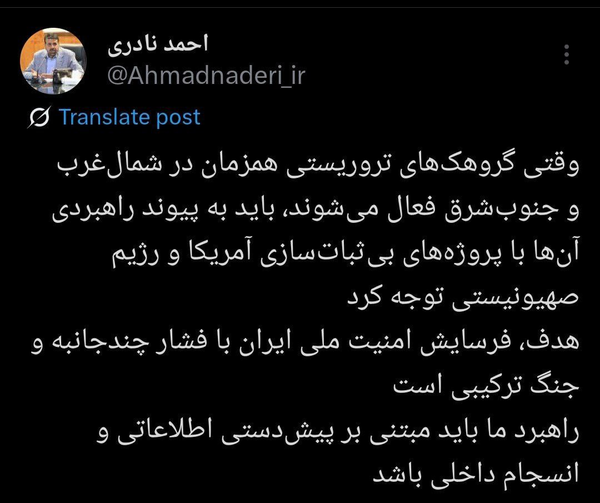 تحرک همزمان تروریست‌ها، پروژه بی‌ثبات‌سازی آمریکا و رژیم صهیونیستی است