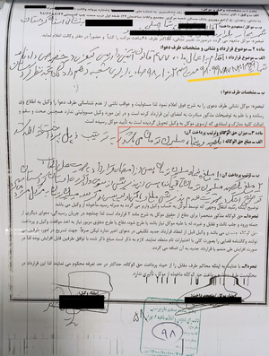 درخواست ابطال پروانه وکالت یک نماینده/ از کارگر کفش ملی تا متهم جعل وکالتی؟