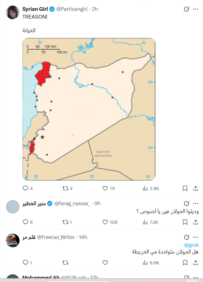 شام: باغیوں کی حکومت کے متنازعہ نقشے میں گولان پہاڑیاں غائب