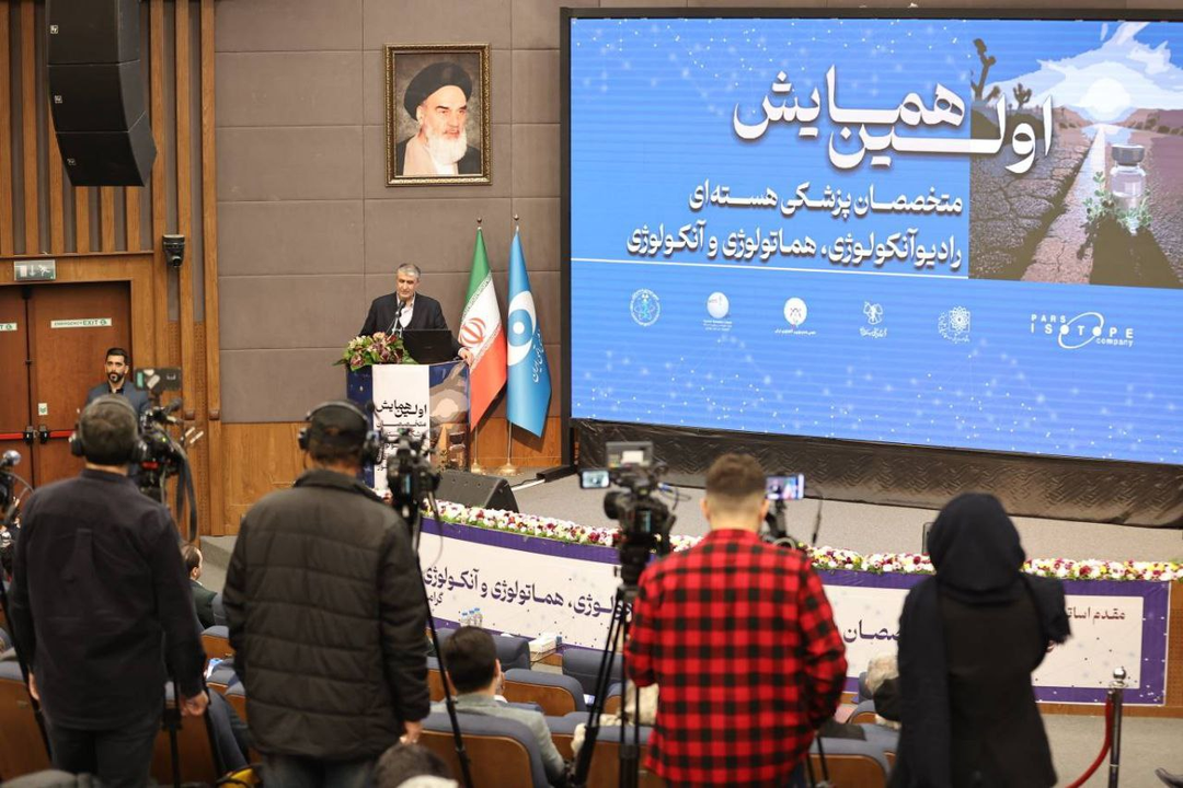 ہم نے کینسر کی 30 اقسام کے علاج کے لئے ریڈیو ادویات بنائی ہیں، محمد اسلامی