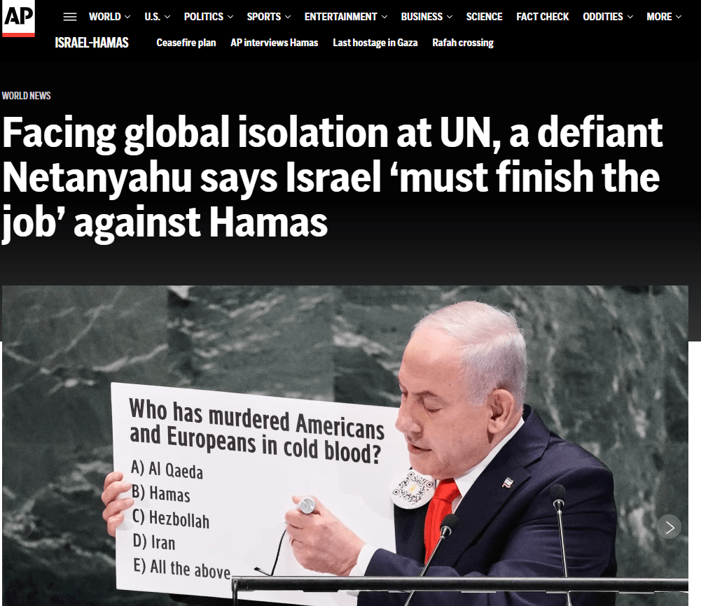 دنیا کا سب سے زیادہ قابل نفرت شخص، رہبر معظم کی نگاہ میں