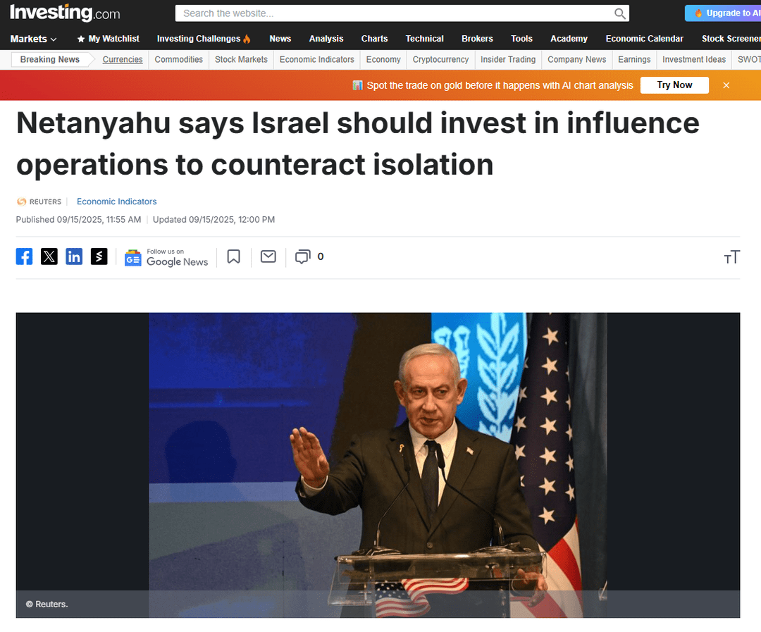 دنیا کا سب سے زیادہ قابل نفرت شخص، رہبر معظم کی نگاہ میں