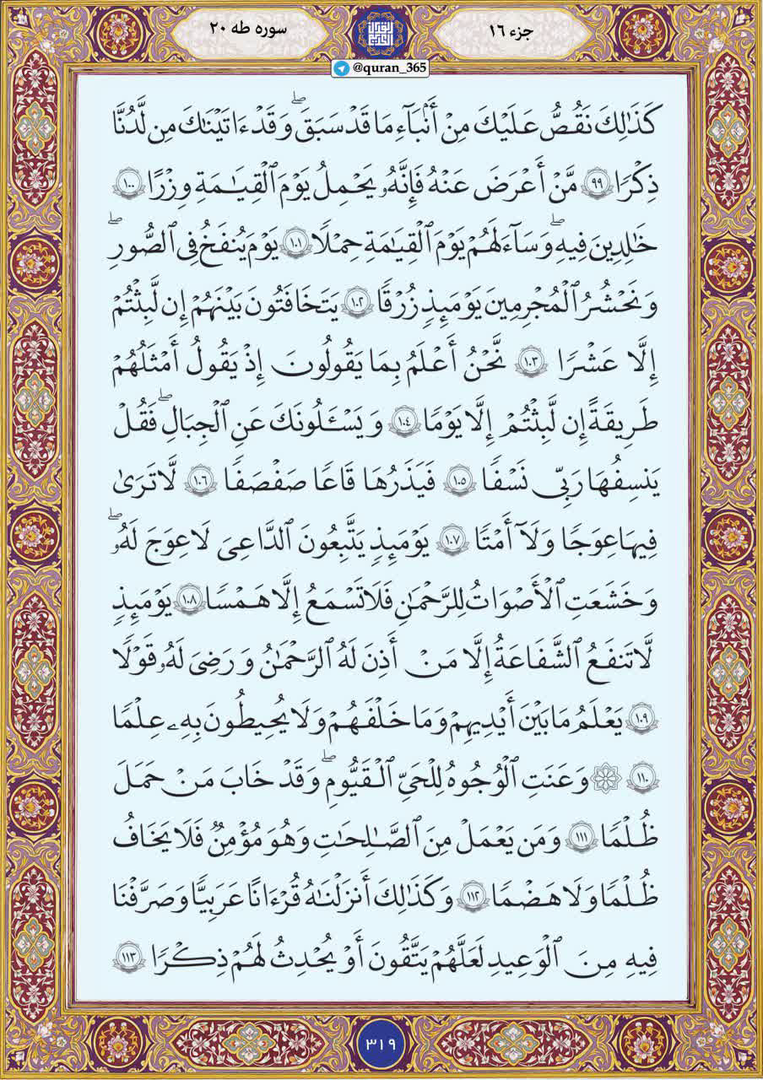 سامری تو چلے گئے، پر بچھڑے رہ گئے!