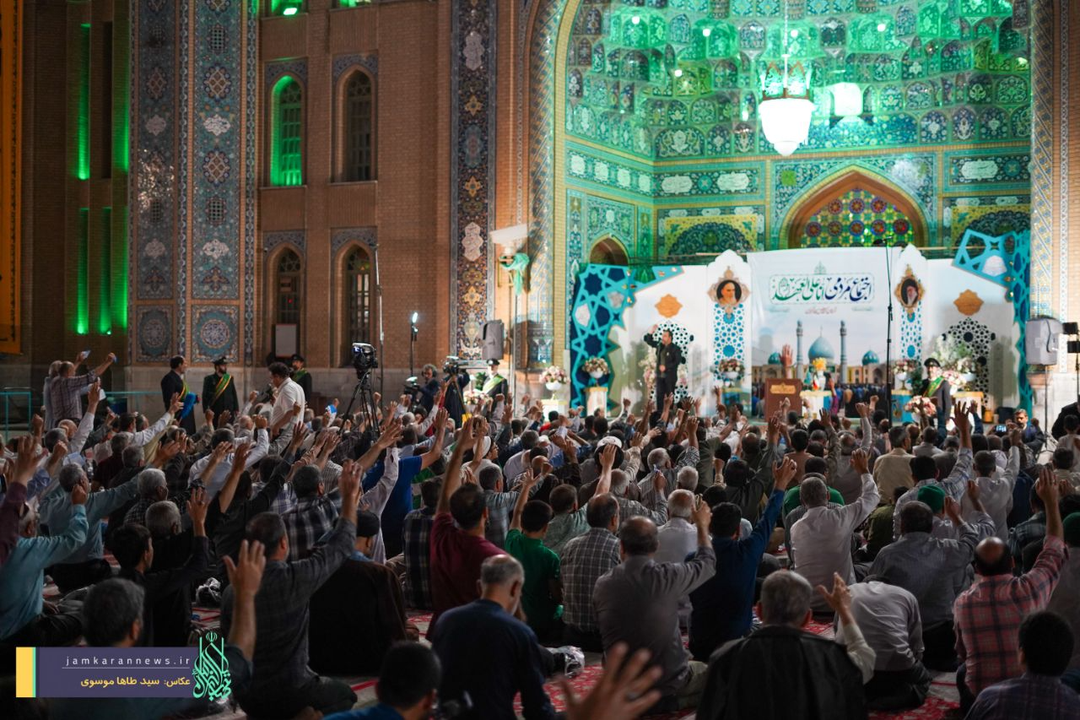 مسجد جمکران میں 'إنا علی العہد' کے عنوان سے عوامی اجتماع + ویڈیو اور تصاویر