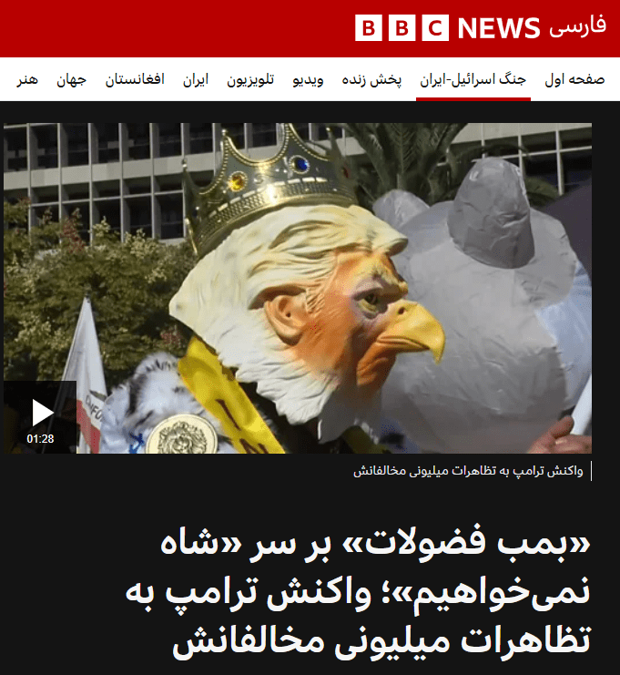 امریکی صارفین کا ٹرمپ کی متعفن پوسٹ کا ویسا ہی جواب