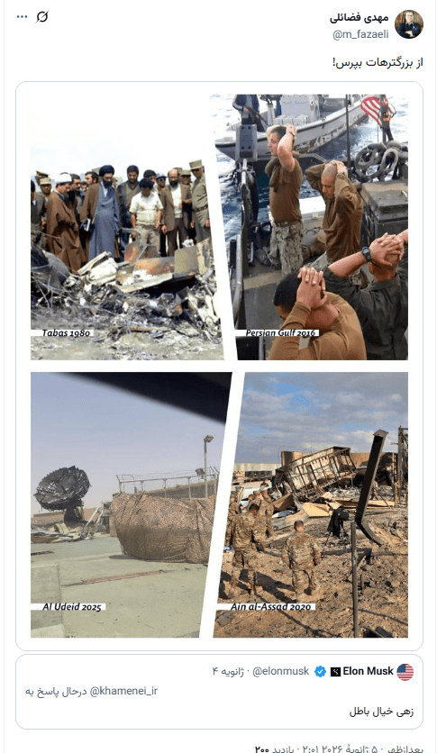 اپنے بڑوں سے پوچھ!؛ فضائلی کا ایلون مسک کو جواب