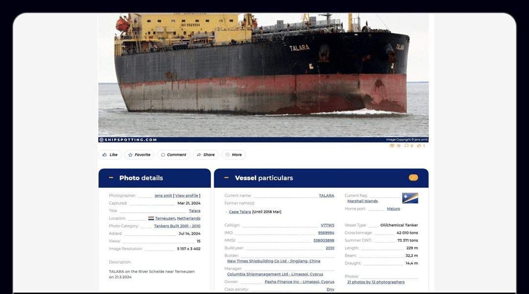 سپاہ پاسداران کے ہاتھوں ضبط ہونے والے آئل ٹینکر کی ضبطی کی تفصیلات