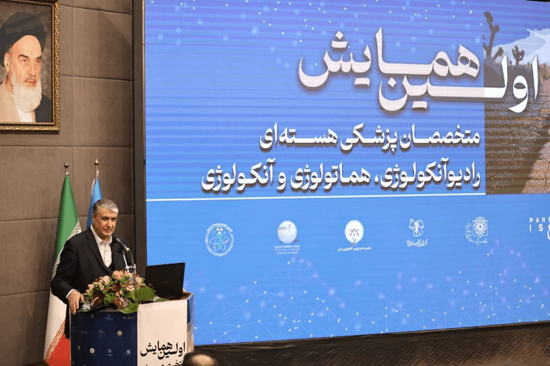 ہم نے کینسر کی 30 اقسام کے علاج کے لئے ریڈیو ادویات بنائی ہیں، محمد اسلامی