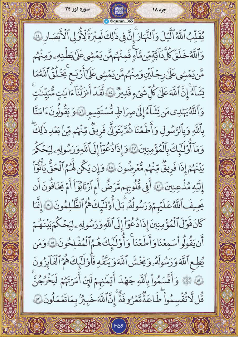 جو لوگ خدا کو نہیں مانتے، وہ یہ اس تحریر کو ضرور پڑھیں