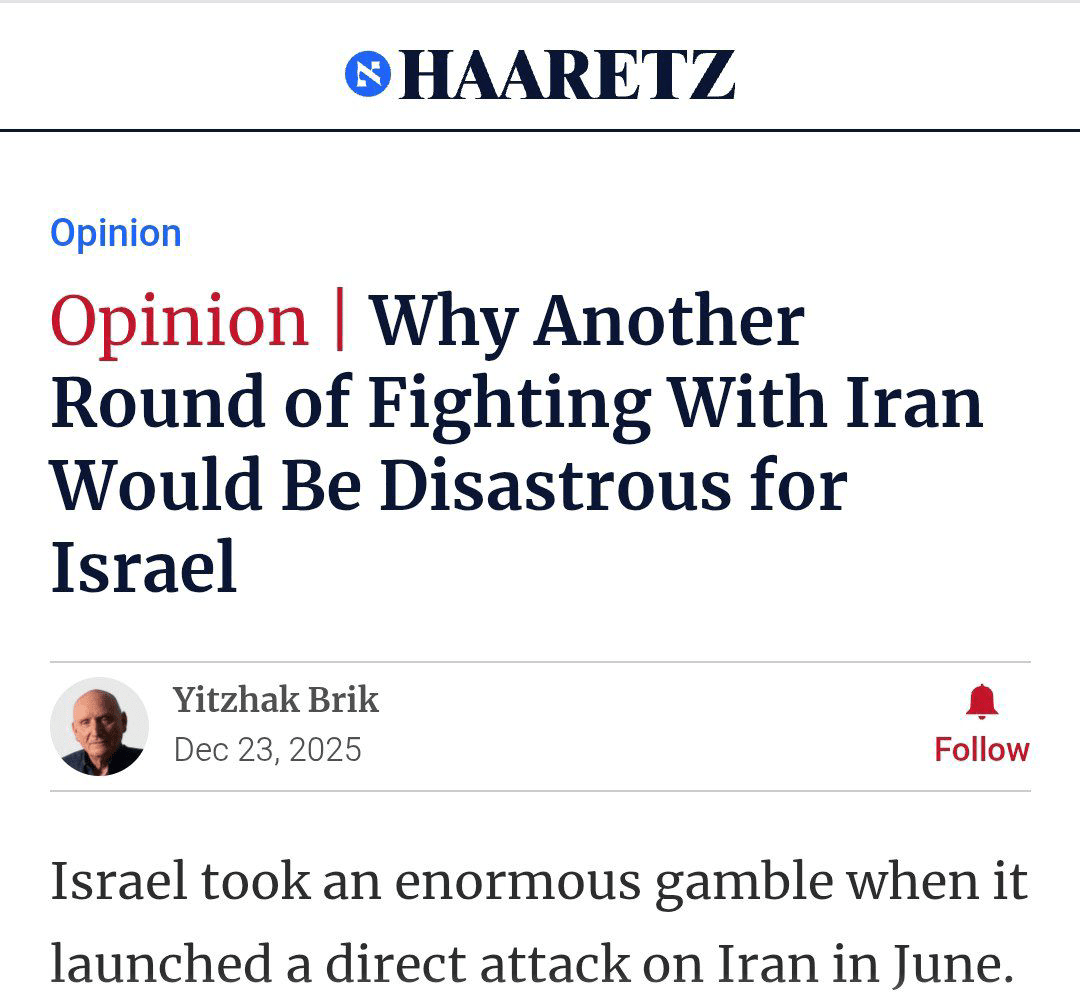 ایسا المیہ جس کا مقابلہ آئرن ڈوم کے لئے ممکن نہیں، ریٹائرڈ صہیونی جنرل کا انتباہ + تصاویر