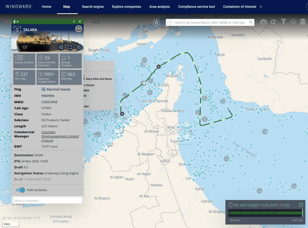 سپاہ پاسداران کے ہاتھوں ضبط ہونے والے آئل ٹینکر کی ضبطی کی تفصیلات