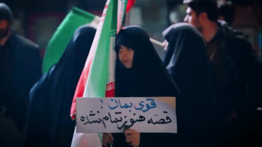 fars | منیریه تهران
