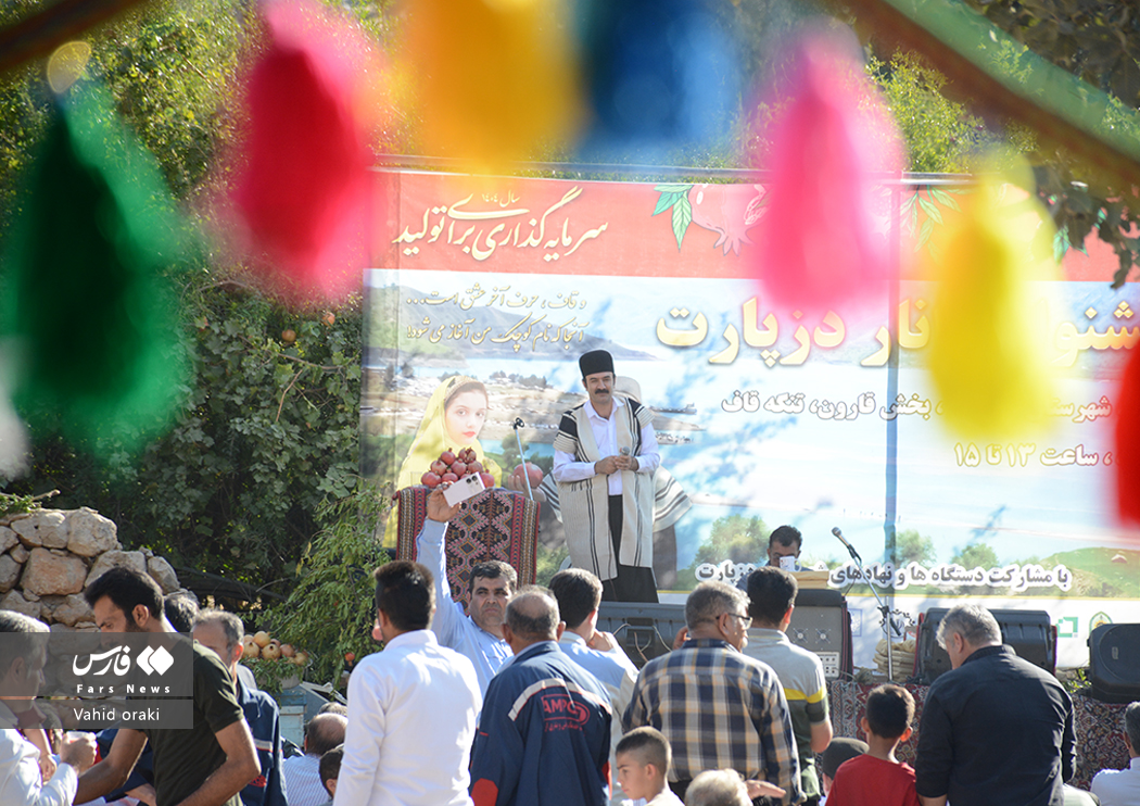 عکاس: وحید اورکی | گزارش تصویری برگزاری سومین جشنواره انار دزپارت