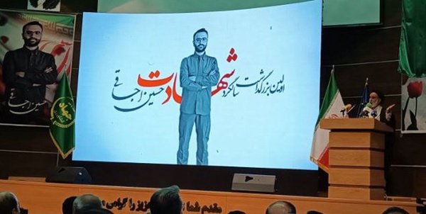 ربانی
