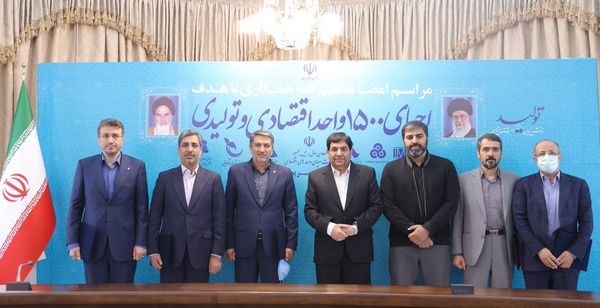 واحدهای تولیدی