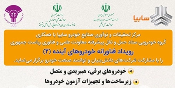رویداد