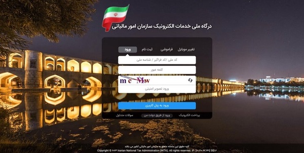 سیاسی