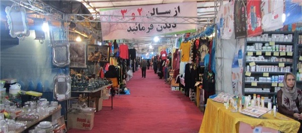 نمایشگاه بهاره آمل