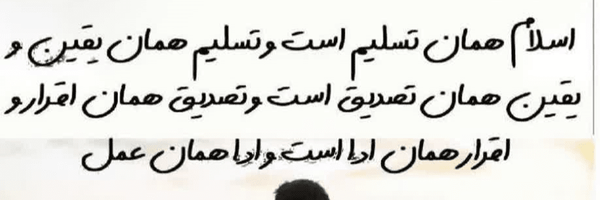 تصویر سربرگ نمایه‌ی ‌9**8373‌