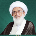 تصویر نمایه‌ی ‌پایگاه اطلاع رسانی آیت الله العظمی نوری همدانی‌