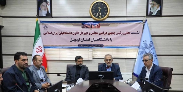 حسینی معاون رئیس جمهور