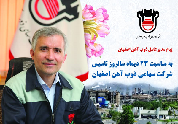 منصور یزدی زاده