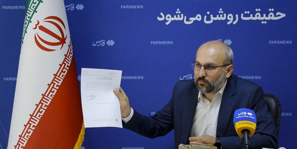 چراغچی