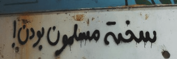 تصویر سربرگ نمایه‌ی ‌حسین سعادت‌