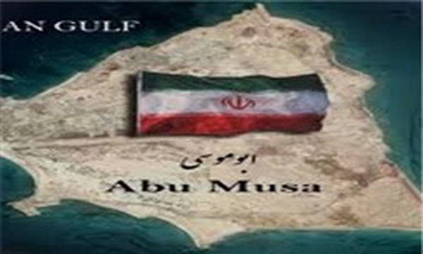 ابوموسی