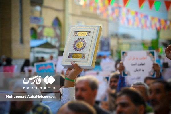 یاوران « قرآن »