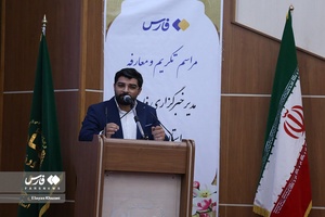 مراسم تودیع و معارفه مدیر استان قزوین خبرگزاری فارس
