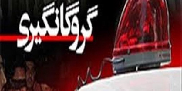 آزادی همه ۱۰ گروگان حادثه گروگان‌گیری استهبان