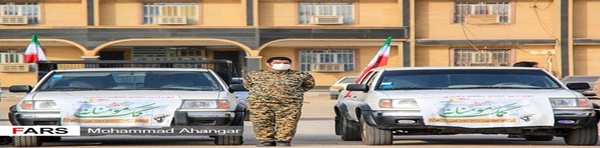 رزمایش مومنانه