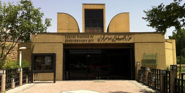 تجسمی