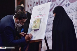 امضای یادبود مصطفی طاهری نماینده مجلس شهر زنجان و طارم در آیین رونمایی از کتاب «درگاه این خانه بوسیدنی‌است»