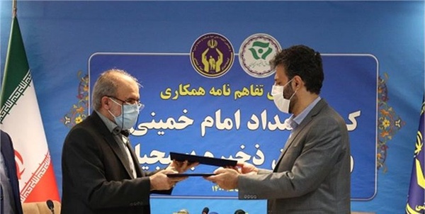 تفاهم نامه