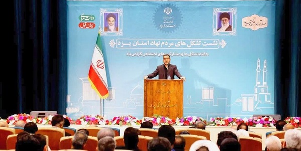 عزیزی 