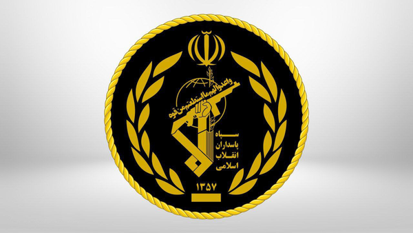 سپاه