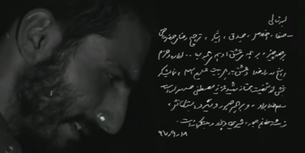 تقریظ