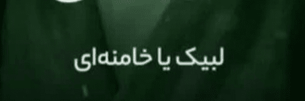 تصویر سربرگ نمایه‌ی ‌محمدحسین گلشیرازی‌