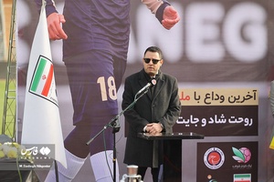 وداع با «ملیکا محمدی» در ورزشگاه آزادی