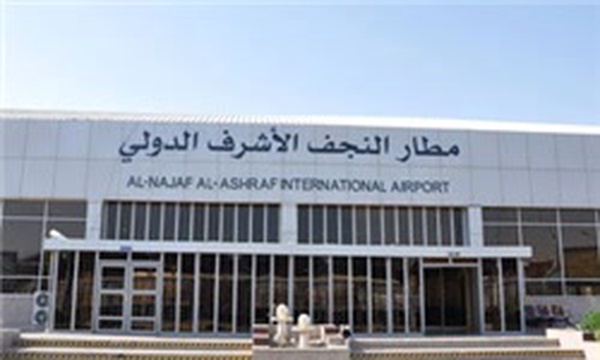 فرودگاه نجف