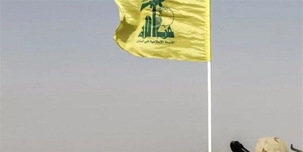 حزب الله